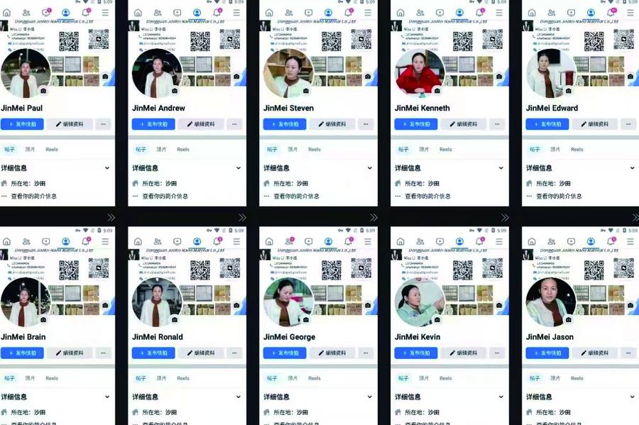 金美建材 Facebook 矩阵号