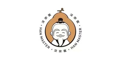 汉宗医